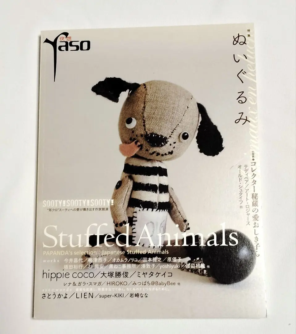 2026年最新】hippie cocoの人気アイテム - メルカリ