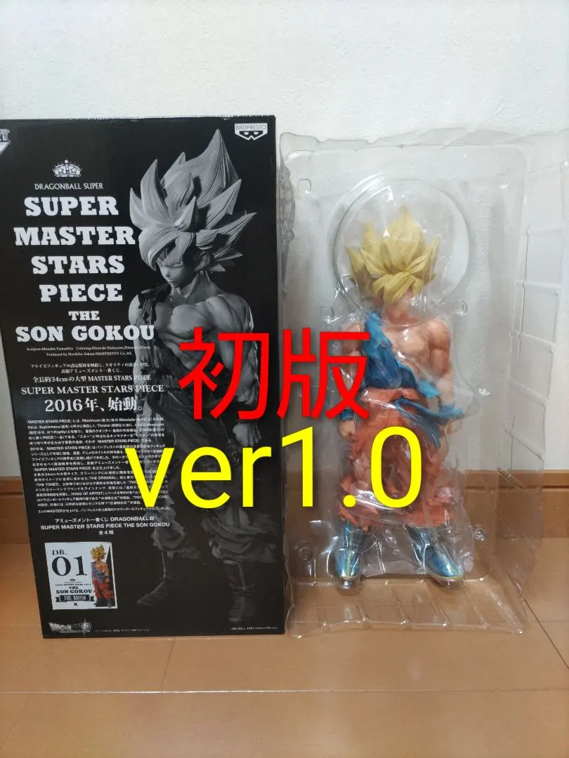 2026年最新】smsp 孫悟空 a賞 初版の人気アイテム - メルカリ