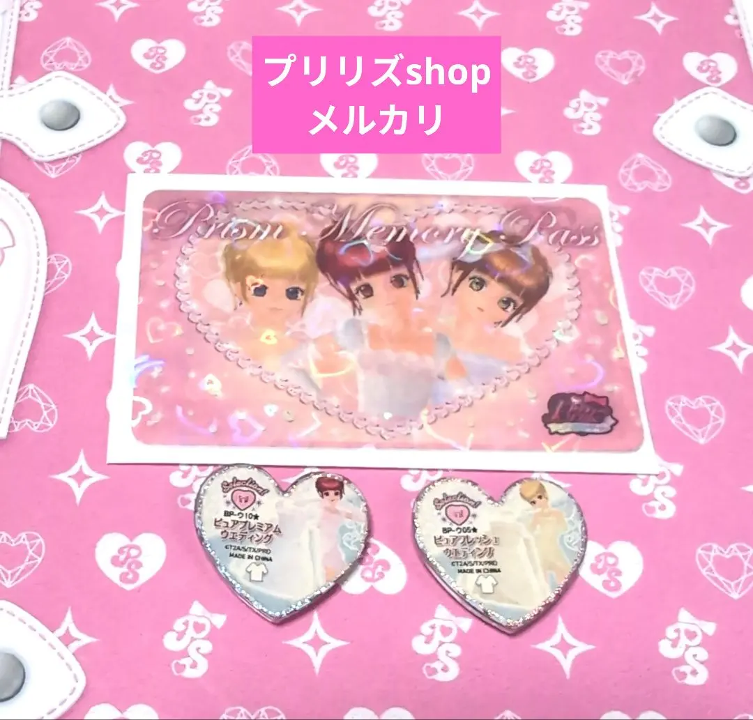 2026年最新】プリズムストーン ピュアプレミアムの人気アイテム - メルカリ