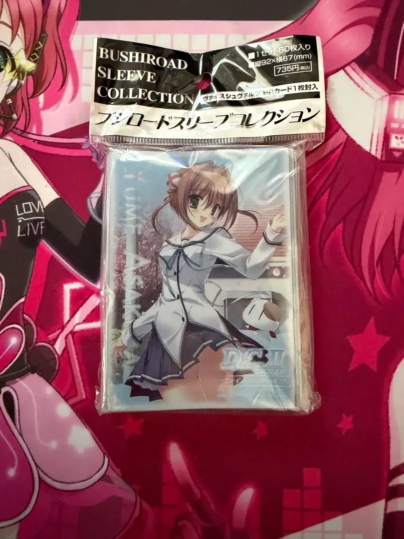 2026年最新】朝倉由夢 スリーブの人気アイテム - メルカリ