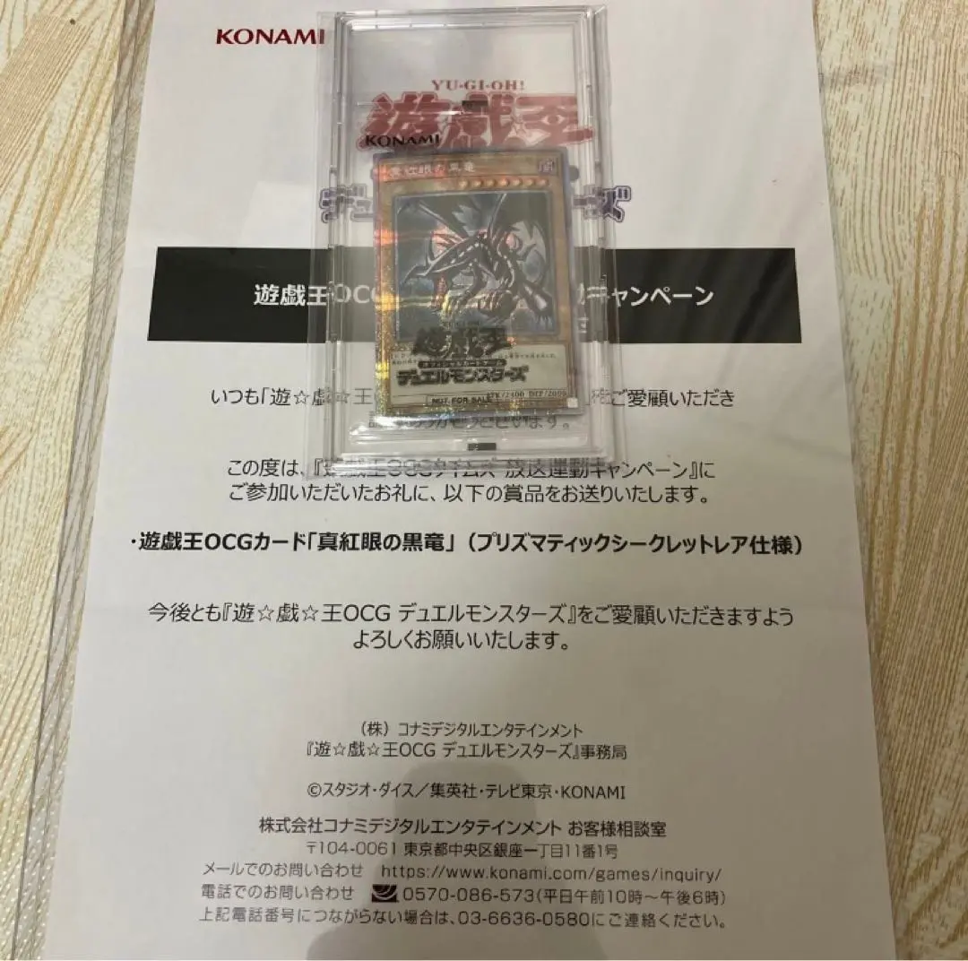 2026年最新】レッドアイズ プリズマ 未開封の人気アイテム - メルカリ