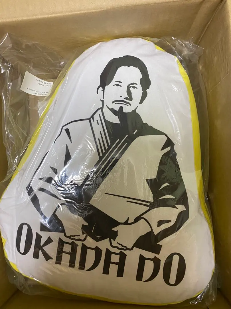 2026年最新】岡田准一 fcの人気アイテム - メルカリ