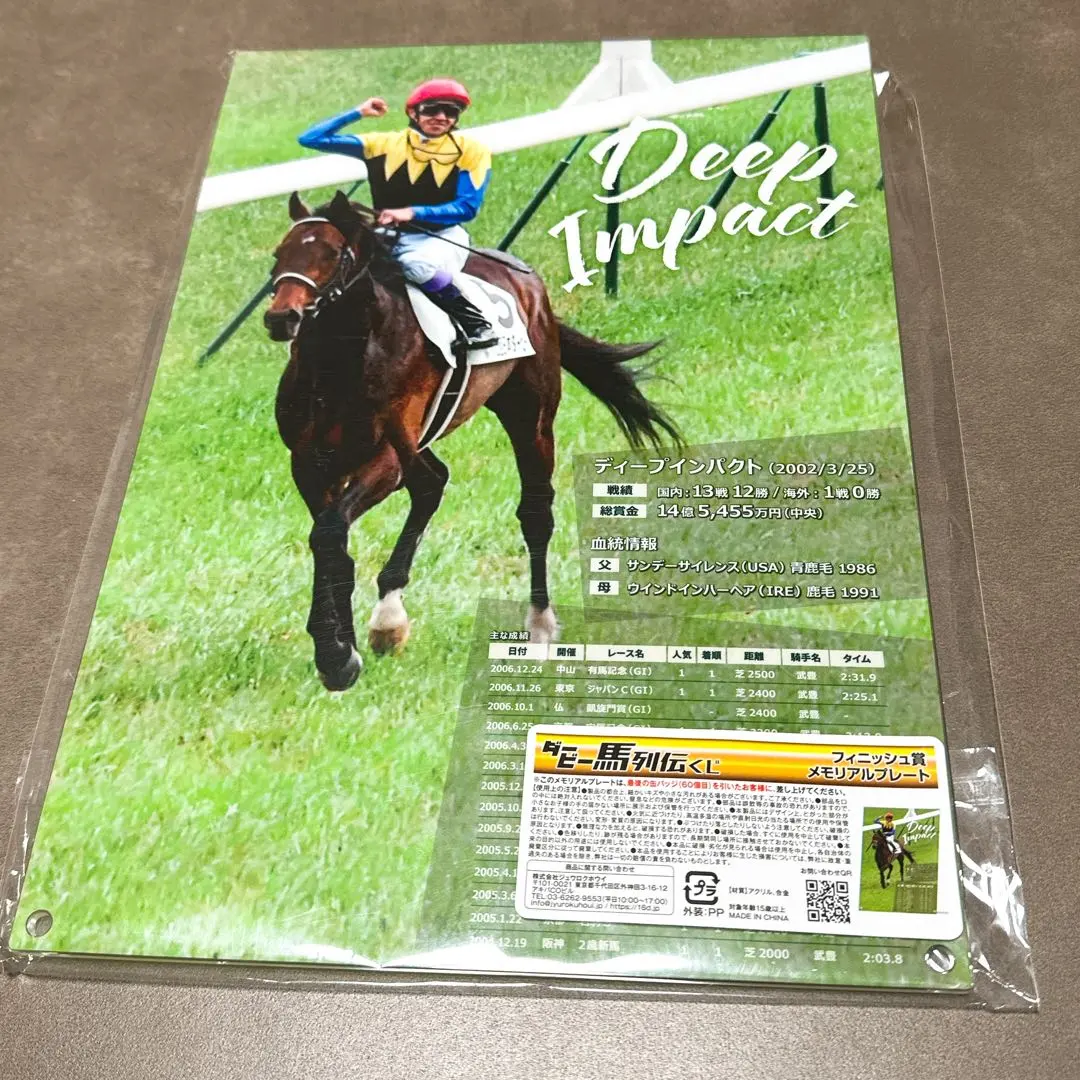 2026年最新】名馬 アクリルスタンドの人気アイテム - メルカリ