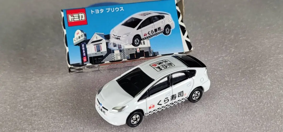 2026年最新】くら寿司 トミカの人気アイテム - メルカリ