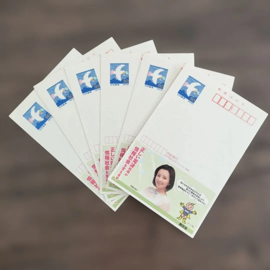 2026年最新】広告エコーはがきの人気アイテム - メルカリ