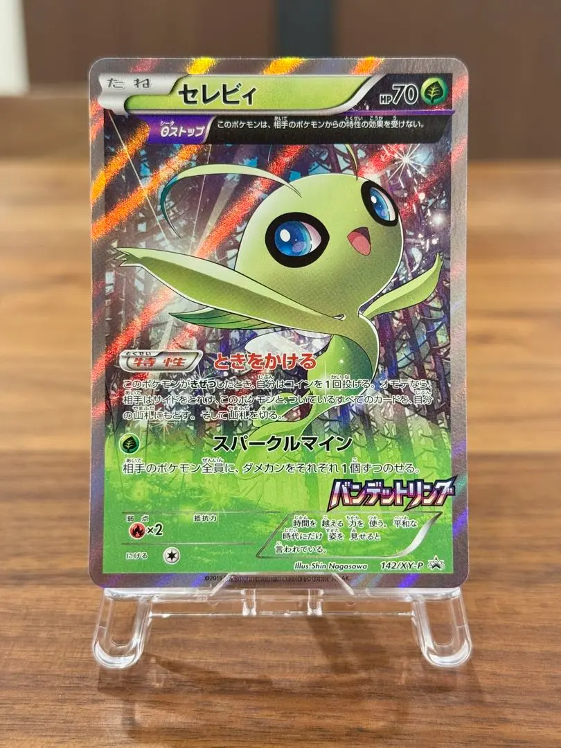 2026年最新】バンデットリング セレビィの人気アイテム - メルカリ