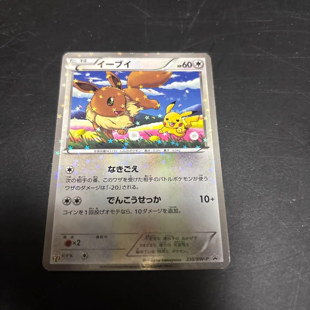 m14981031957_1.jpg?1770453666