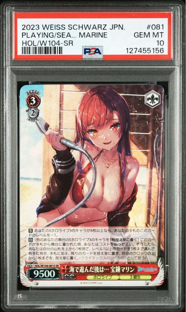 2026年最新】海で遊んだ後は 宝鐘マリンの人気アイテム - メルカリ