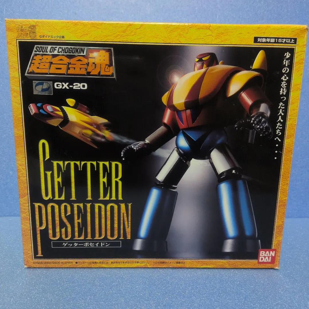2026年最新】超合金魂 GX-20 ゲッターポセイドンの人気アイテム - メルカリ