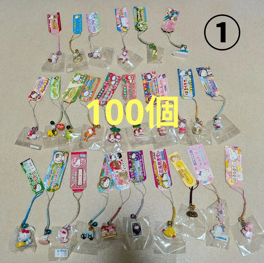 2026年最新】キティ 大分 しいたけの人気アイテム - メルカリ