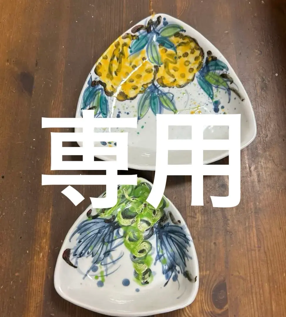 2026年最新】梅田純一の人気アイテム - メルカリ