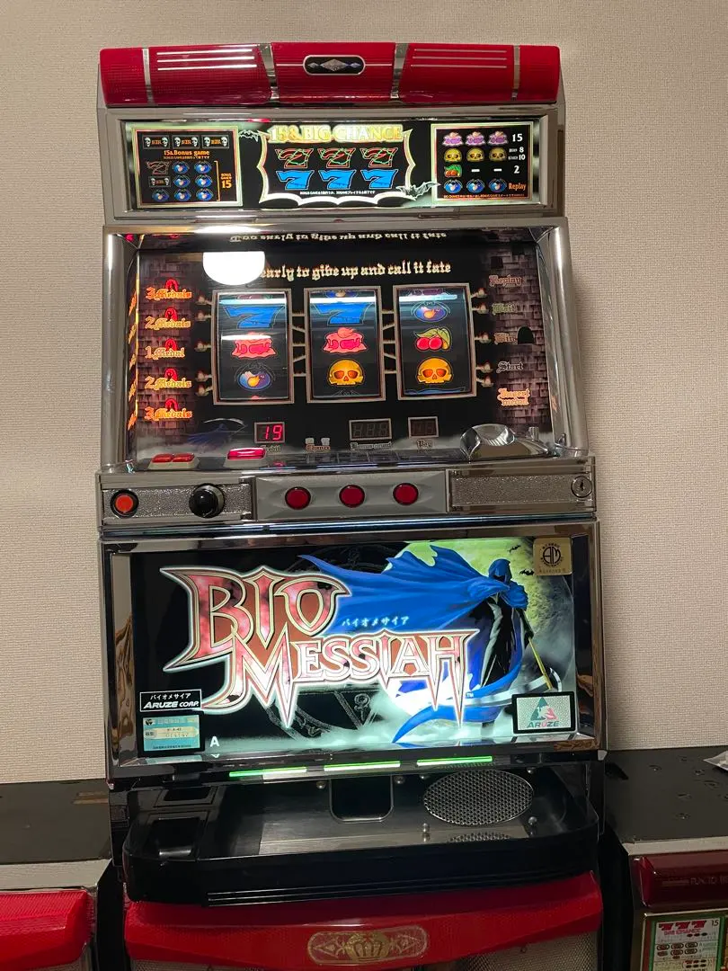 2026年最新】バイオメサイアの人気アイテム - メルカリ