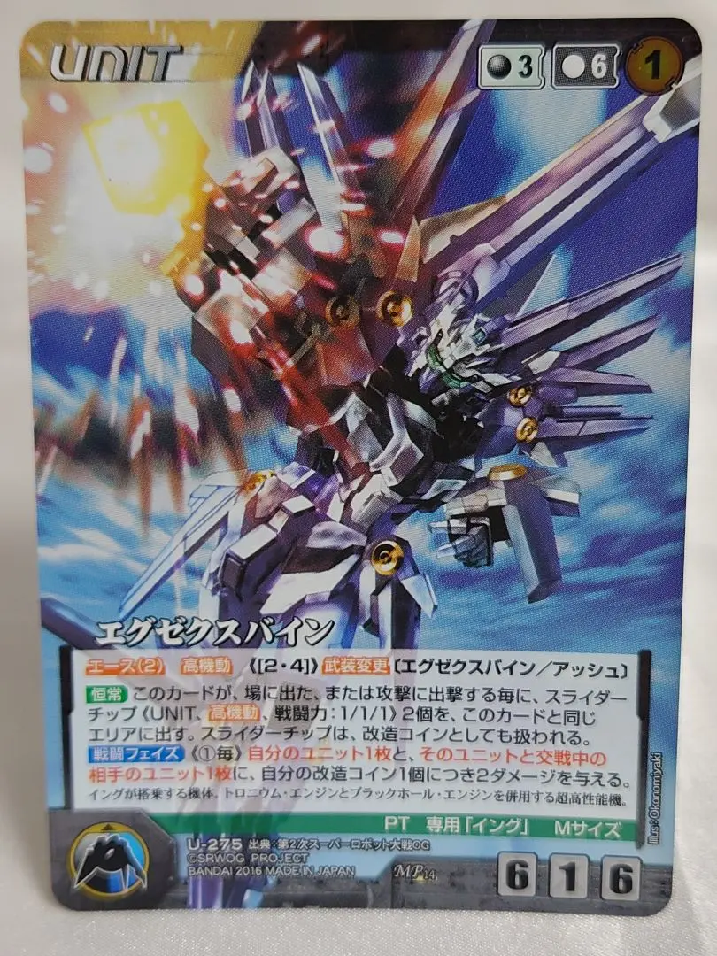 2026年最新】ogクルセイド スリーブの人気アイテム - メルカリ