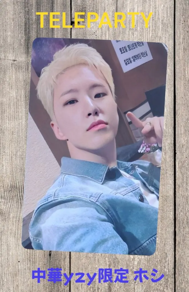 2026年最新】bss teleparty ラキドロ ホシの人気アイテム - メルカリ