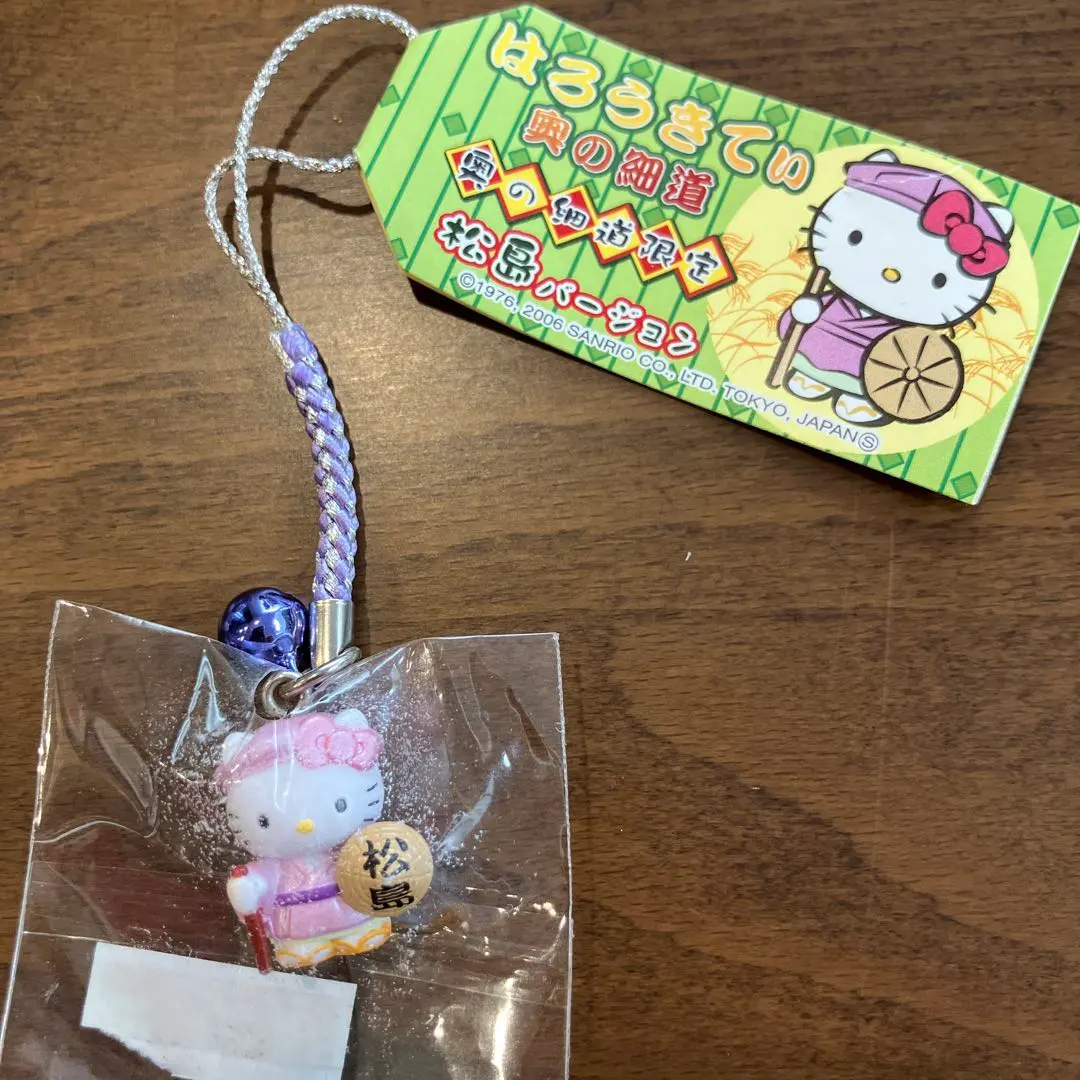 2026年最新】奥の細道キティの人気アイテム - メルカリ