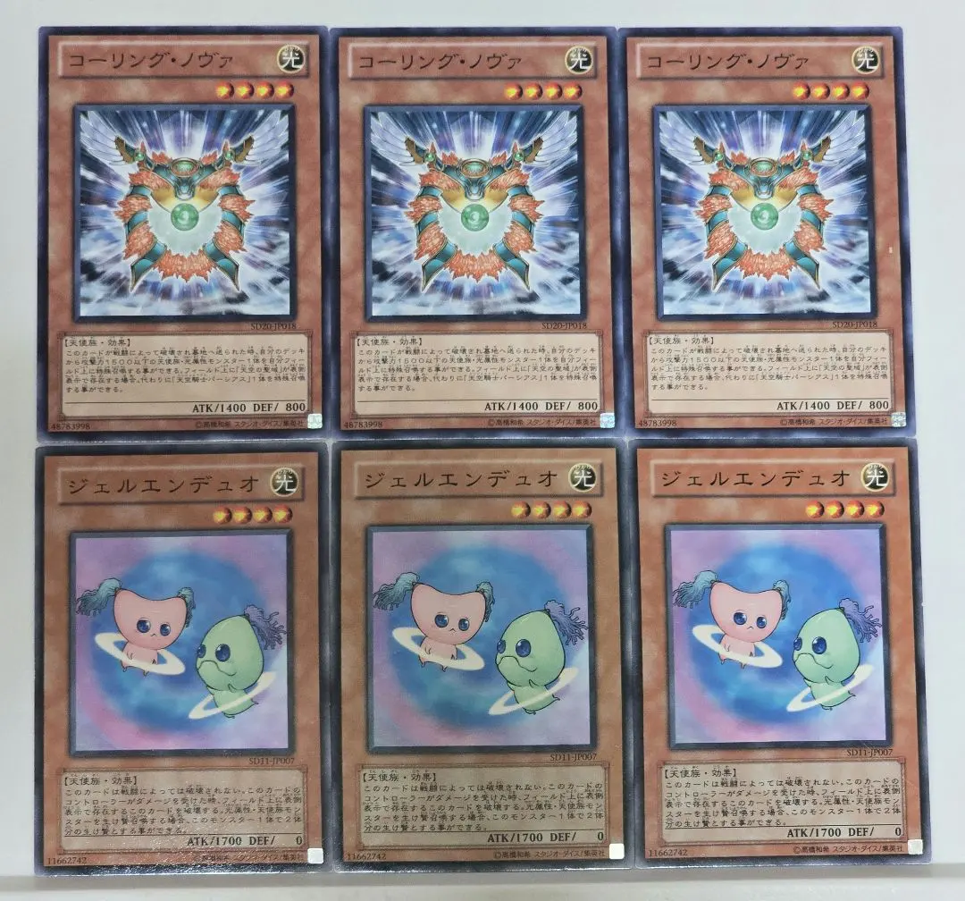 2026年最新】ジェルエンデュオの人気アイテム - メルカリ