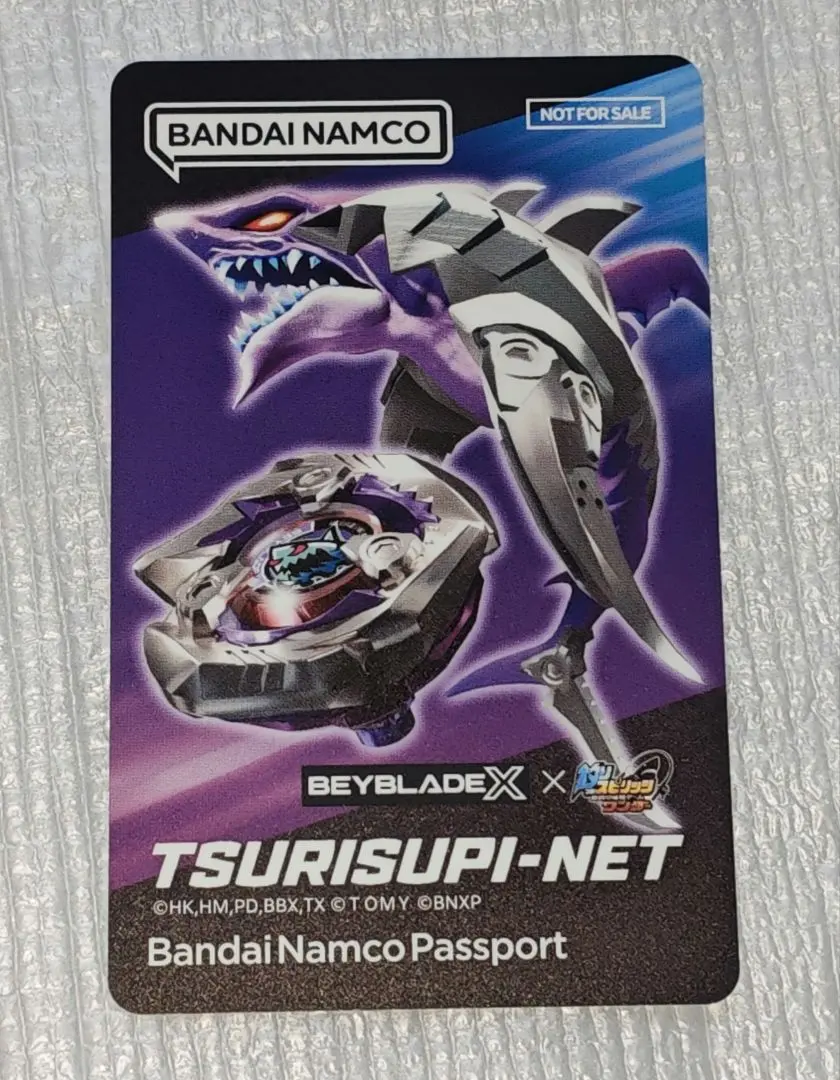 2026年最新】バンダイナムコパスポート ガンダムの人気アイテム - メルカリ