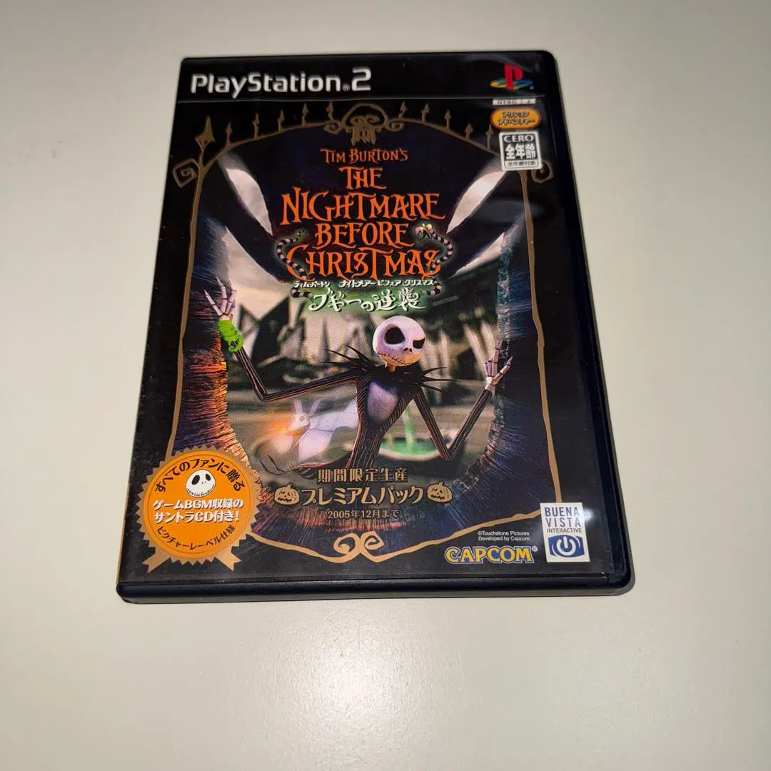 2026年最新】ブギーの逆襲の人気アイテム - メルカリ