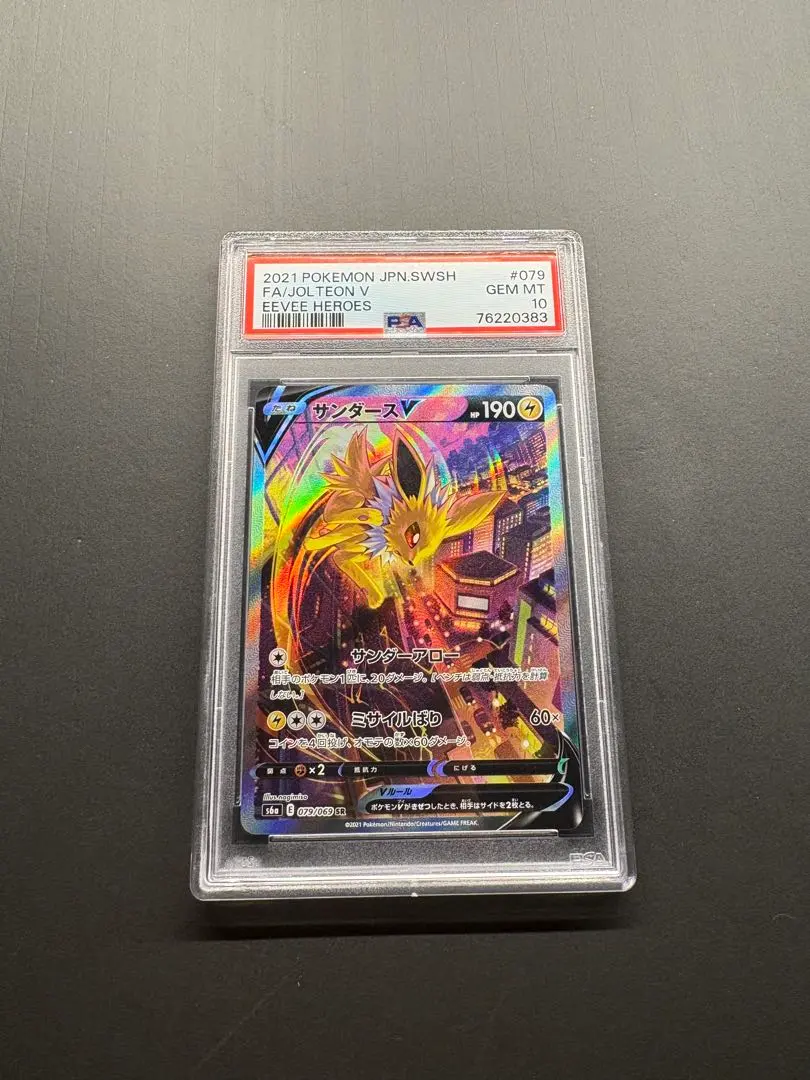 m15417916258_1.jpg?1768981913