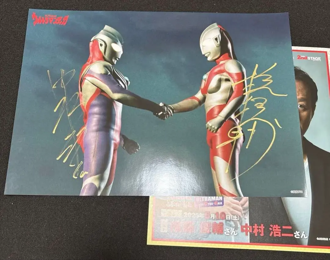 2026年最新】ウルトラマン サイン色紙の人気アイテム - メルカリ