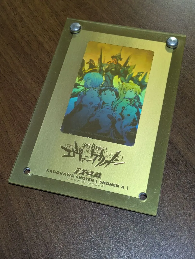 2026年最新】エヴァンゲリオン カード 少年エースの人気アイテム