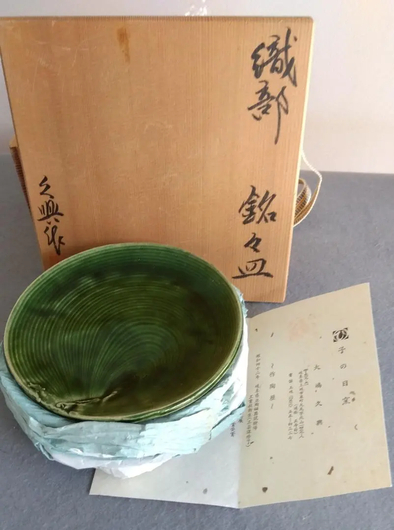 2026年最新】大嶋久興の人気アイテム - メルカリ