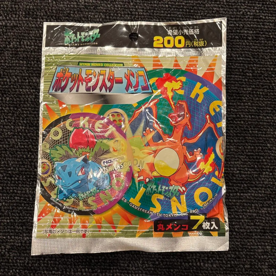 2026年最新】ポケモン丸メンコの人気アイテム - メルカリ