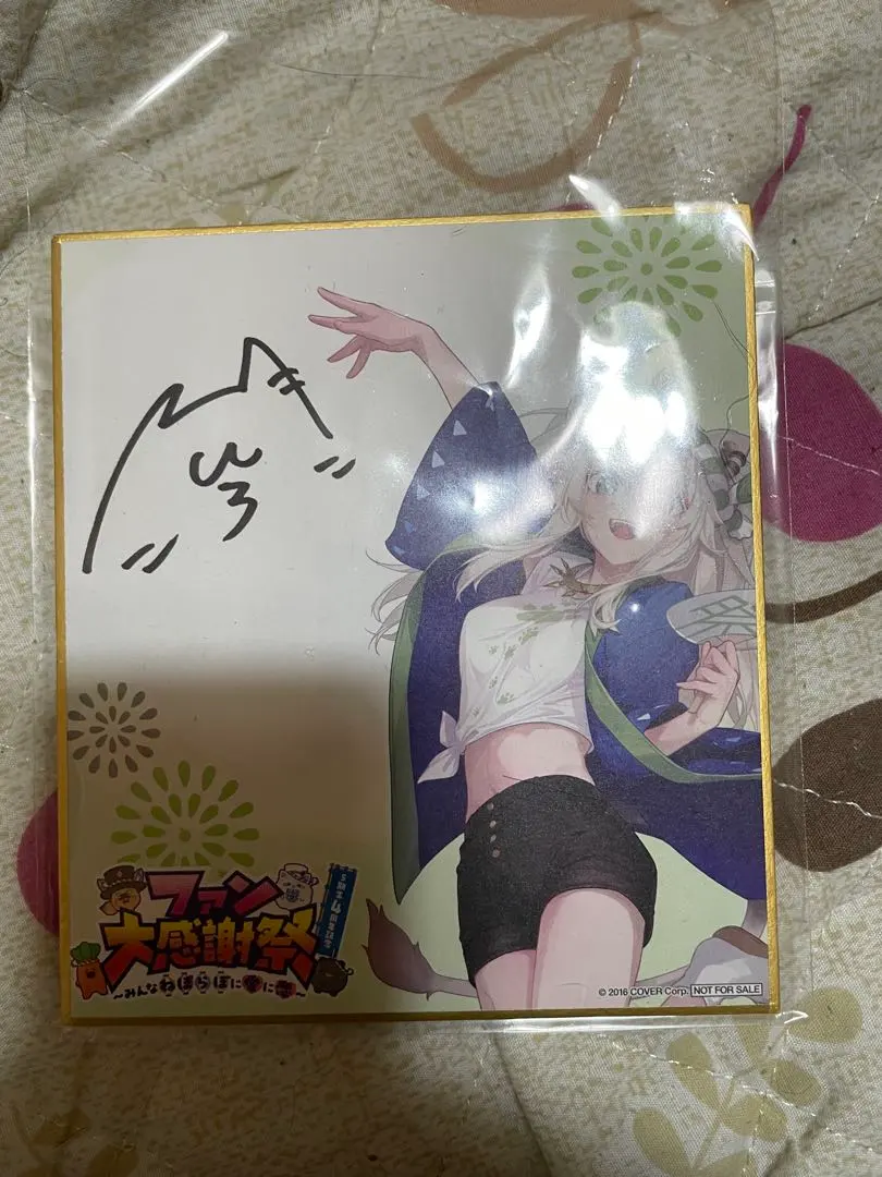 2026年最新】ねぽらぼ 色紙の人気アイテム - メルカリ