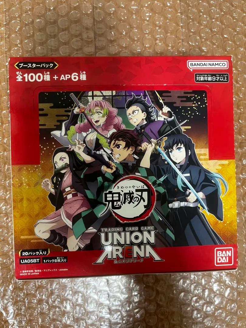 2026年最新】Union arena ブースターパック 鬼滅の刃の人気アイテム