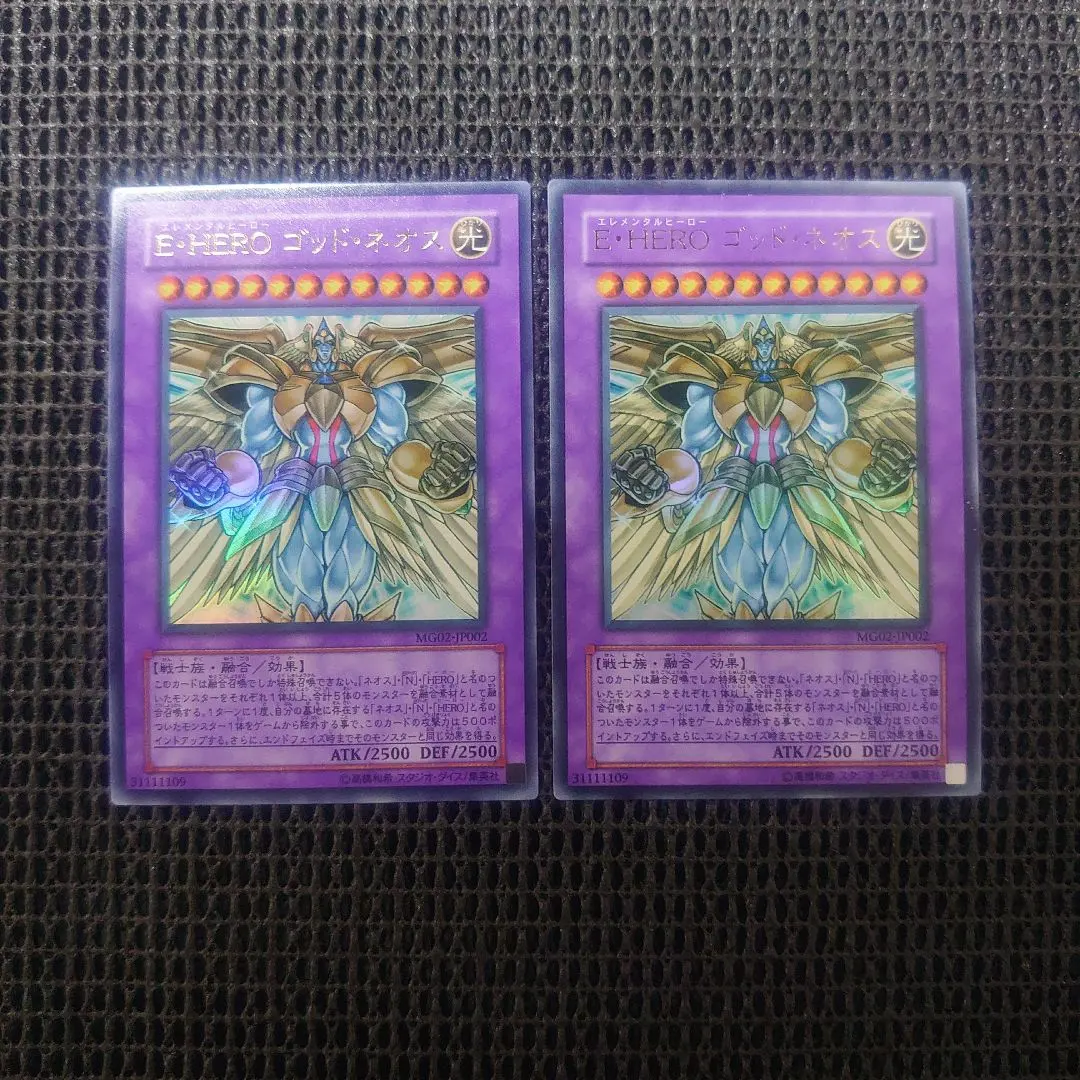 2026年最新】ゴッドネオスの人気アイテム - メルカリ