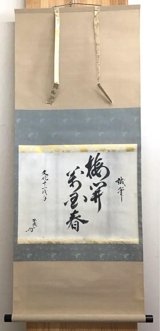 2026年最新】玄斎の人気アイテム - メルカリ