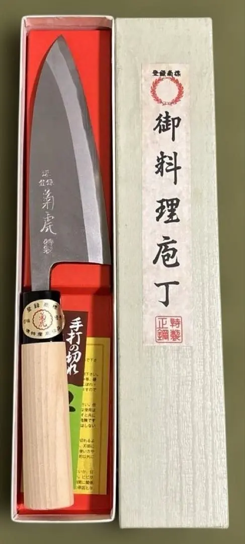 2026年最新】堺 包丁 菊虎の人気アイテム - メルカリ