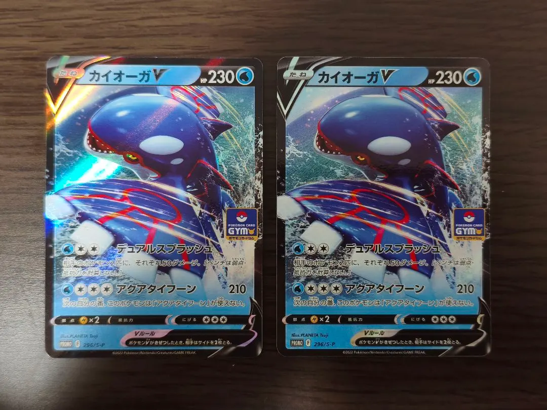 2026年最新】ポケモンカード カイオーガ 177/XY-P プロモの人気