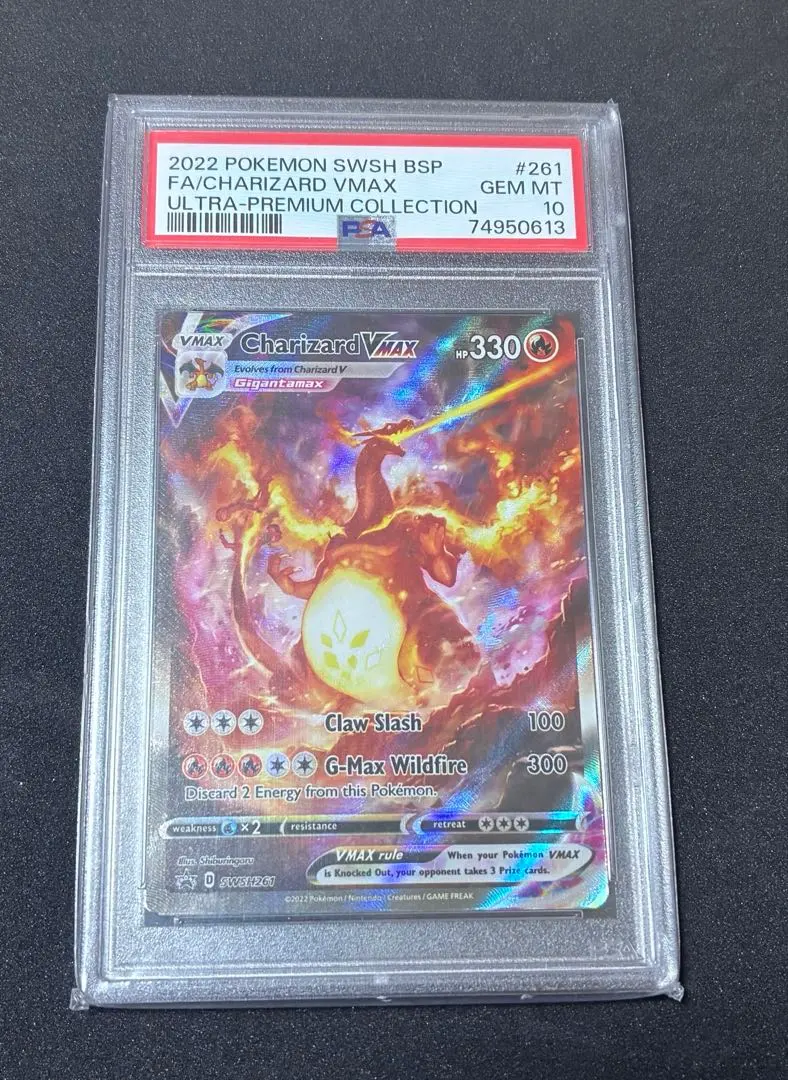 2026年最新】リザードンvmax psa10 英語版の人気アイテム - メルカリ