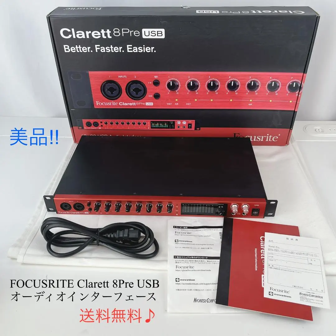 2026年最新】focusrite clarett 2pre usbの人気アイテム - メルカリ