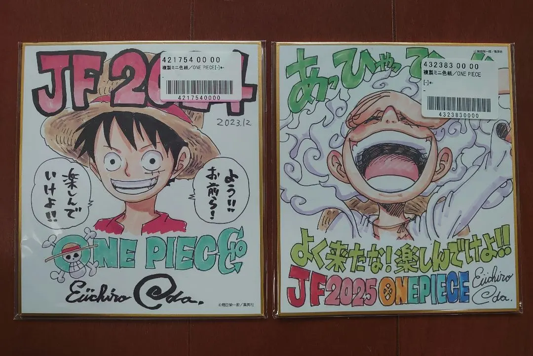 2026年最新】ワンピース 色紙 ジャンプフェスタの人気アイテム - メルカリ