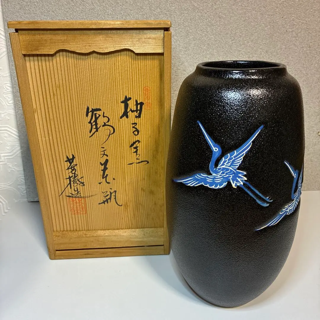 2026年最新】魯山 花瓶の人気アイテム - メルカリ