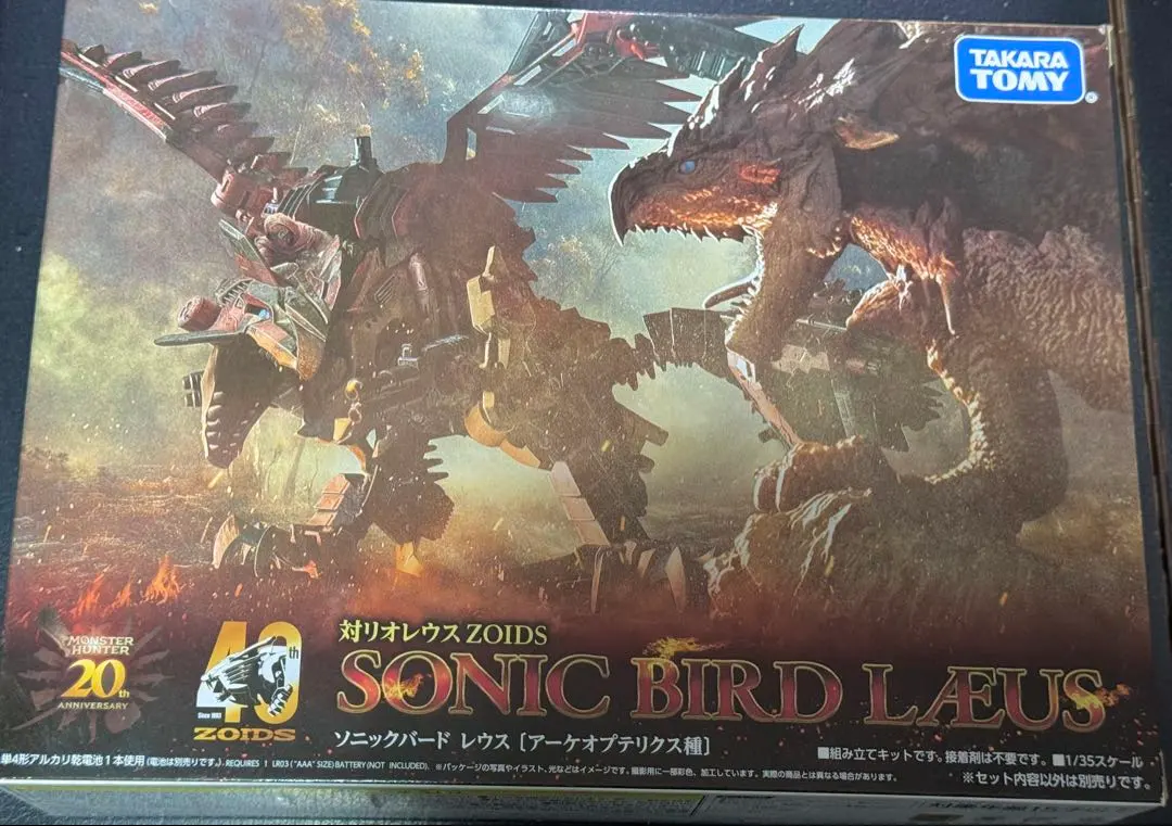 2026年最新】ソニックバード ゾイドの人気アイテム - メルカリ