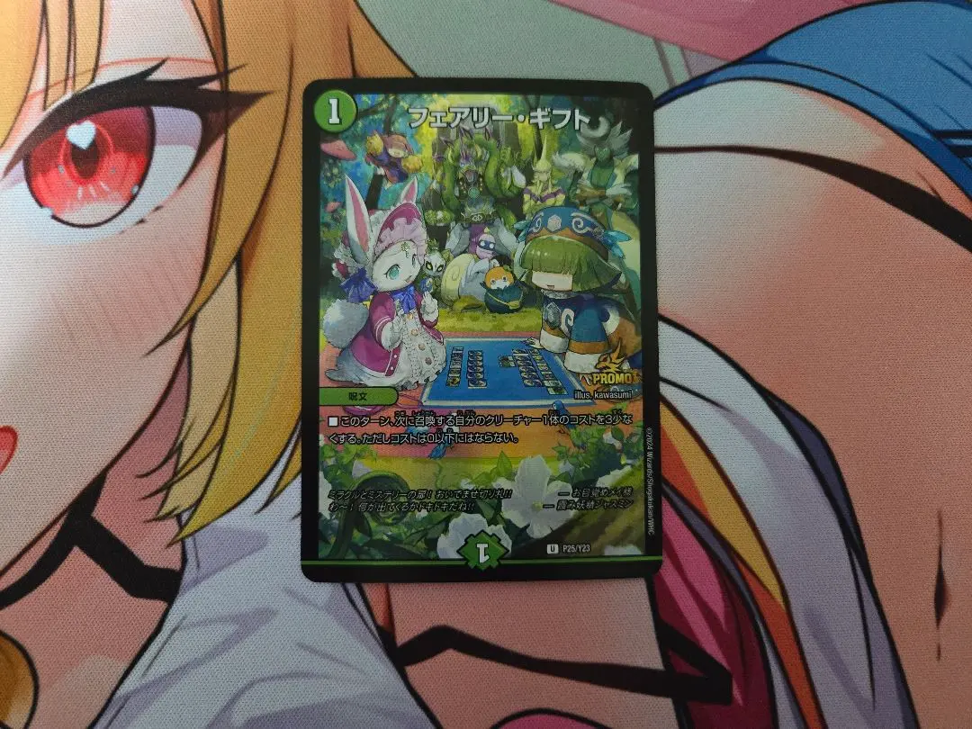 2026年最新】フェアリーギフト ファンフェスの人気アイテム - メルカリ