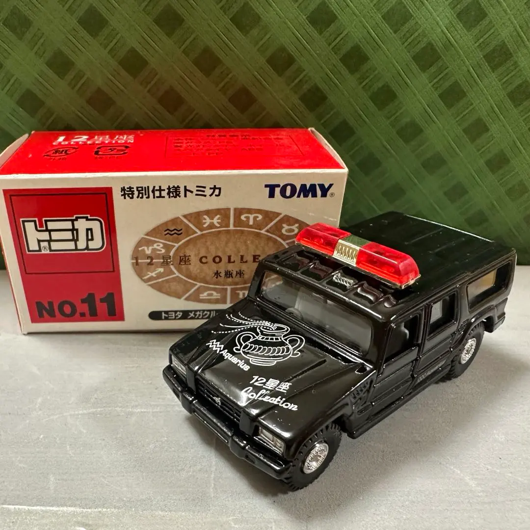 2026年最新】トミカ 12星座コレクションの人気アイテム - メルカリ