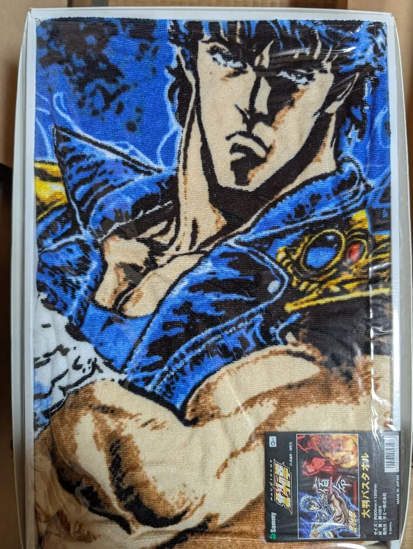 2026年最新】北斗の拳 大判バスタオルの人気アイテム - メルカリ