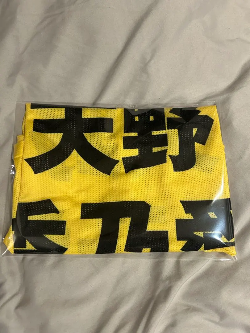 2026年最新】天野香乃愛 ビブスの人気アイテム - メルカリ