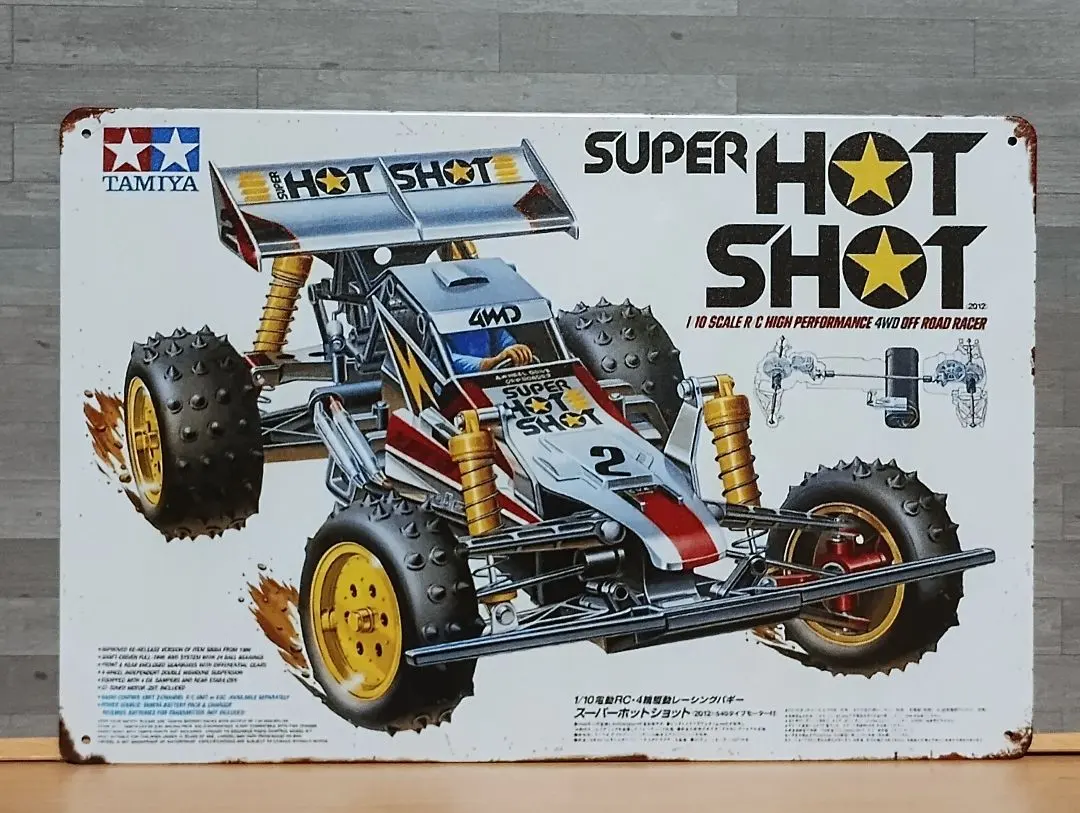 2026年最新】スーパーショット タミヤの人気アイテム - メルカリ
