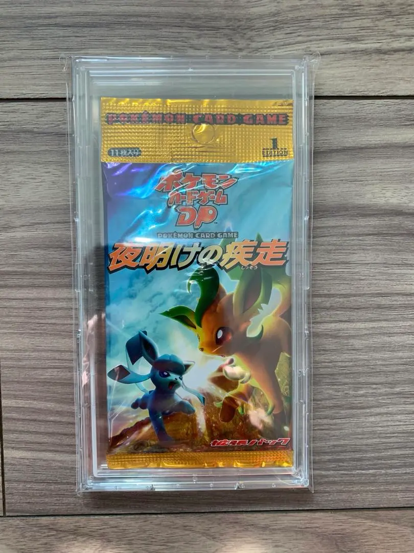 2026年最新】夜明けの疾走 boxの人気アイテム - メルカリ