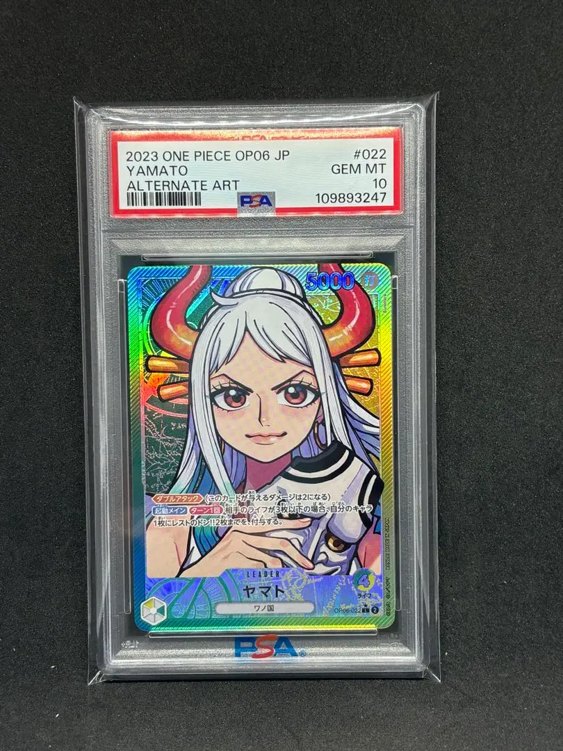 2026年最新】ヤマト リーダーパラレル psaの人気アイテム - メルカリ