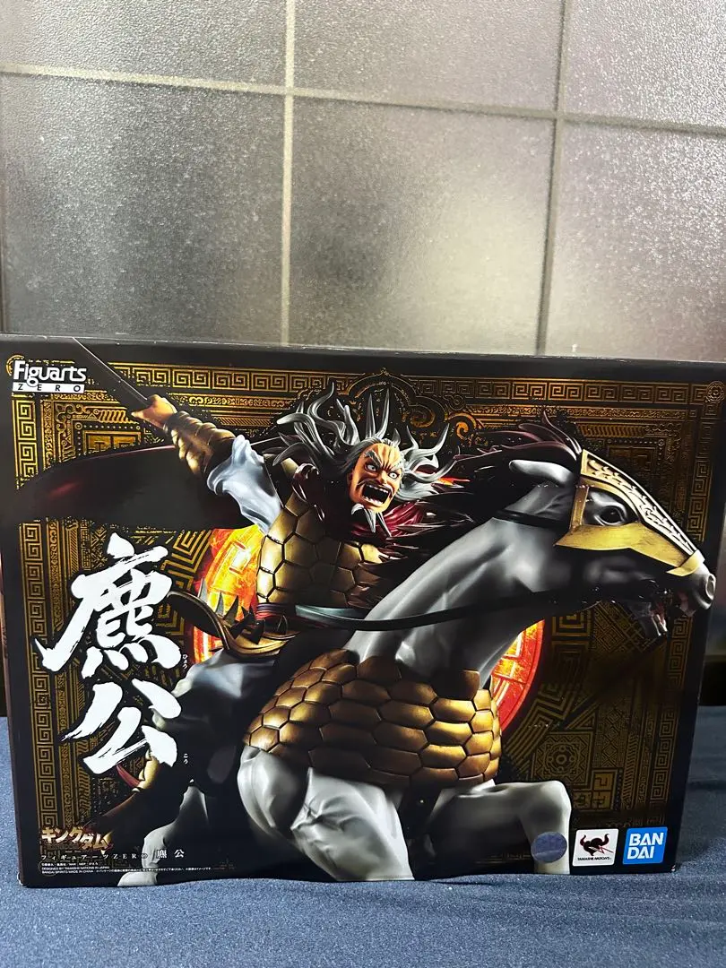 2026年最新】フィギュアーツzero 王騎の人気アイテム - メルカリ