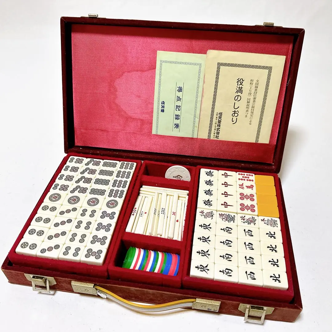 2026年最新】役満 任天堂 特重の人気アイテム - メルカリ