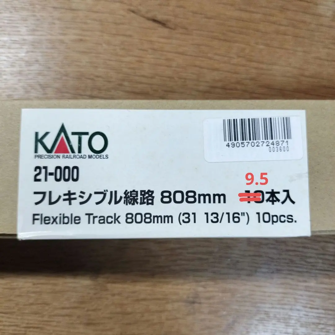 2026年最新】kato フレキシブル レールの人気アイテム - メルカリ