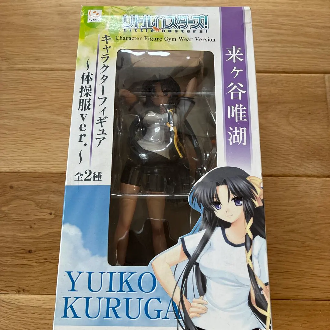 2026年最新】来ヶ谷 唯湖 フィギュアの人気アイテム - メルカリ