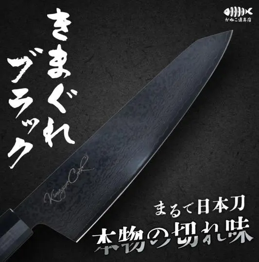 2026年最新】きまぐれクック 包丁の人気アイテム - メルカリ